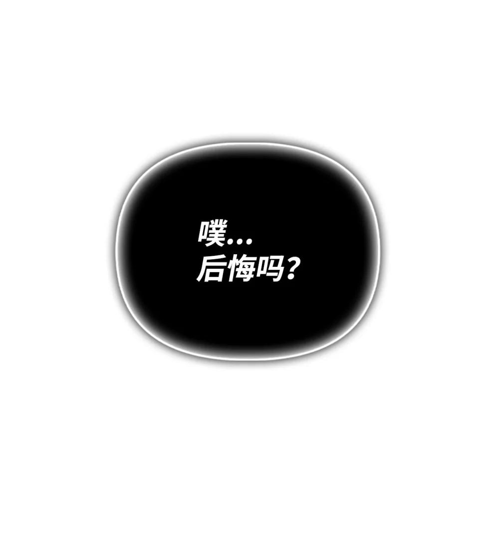 080 假象 第81页