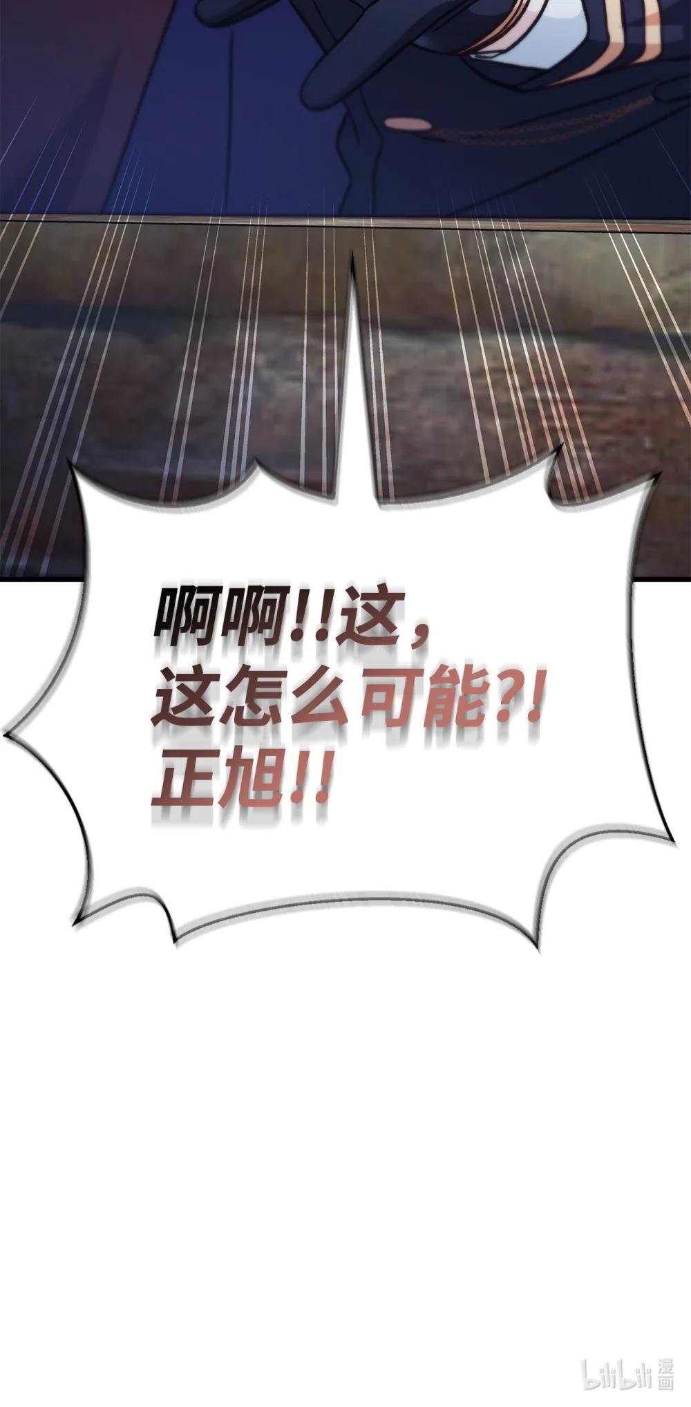 080 假象 第114页