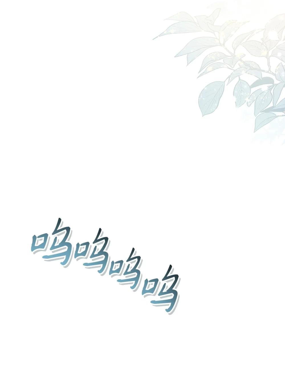 095 非战斗职教官 第3页