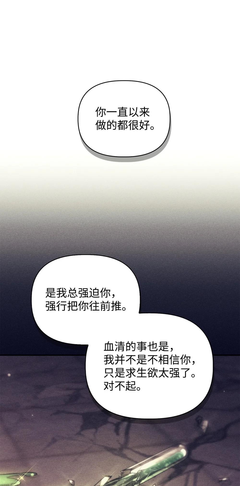 095 非战斗职教官 第17页
