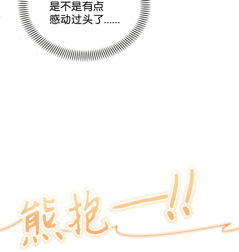 095 非战斗职教官 第21页