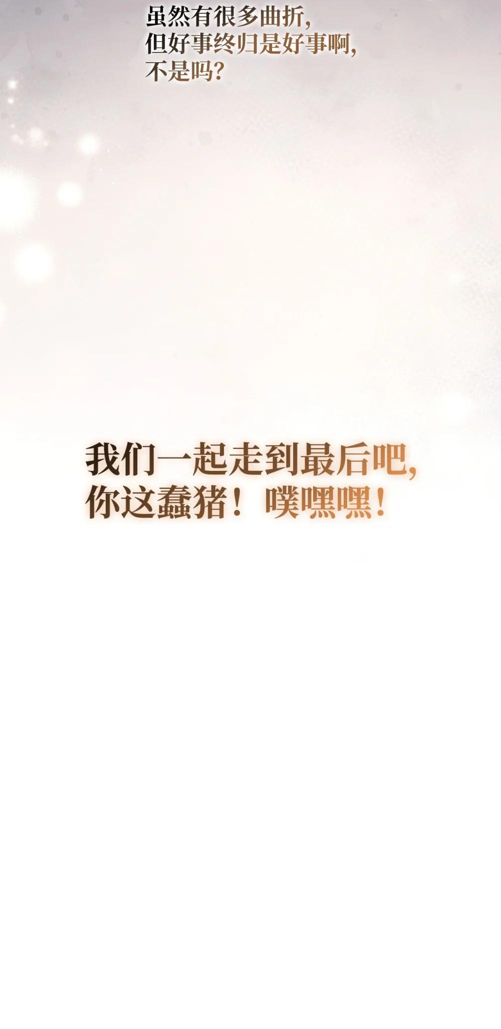 095 非战斗职教官 第24页