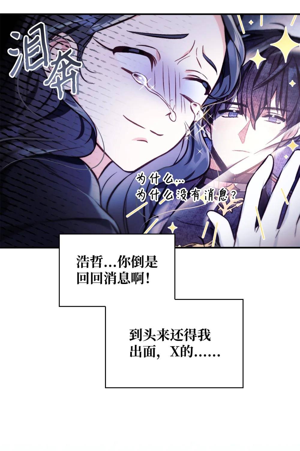 095 非战斗职教官 第32页