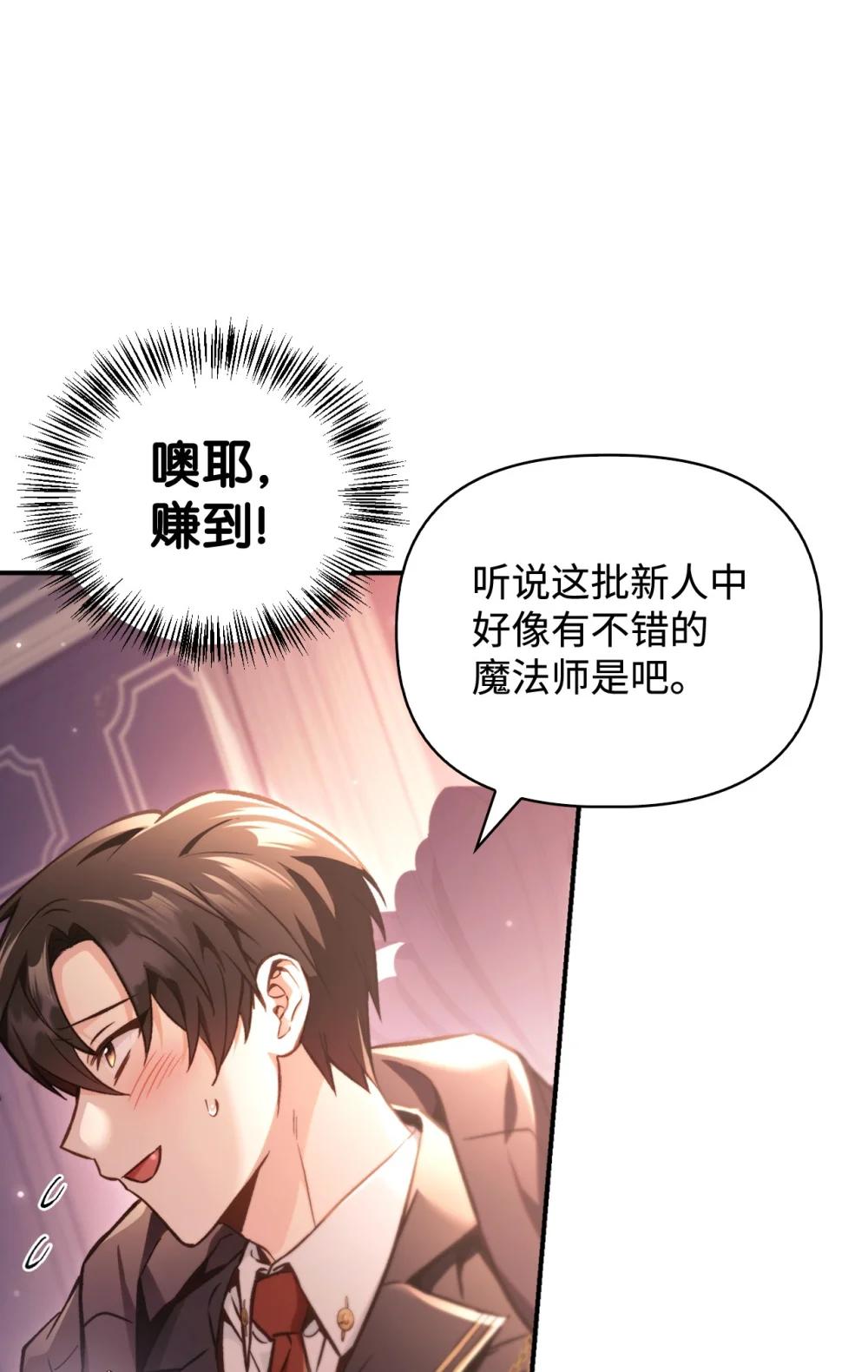 095 非战斗职教官 第64页