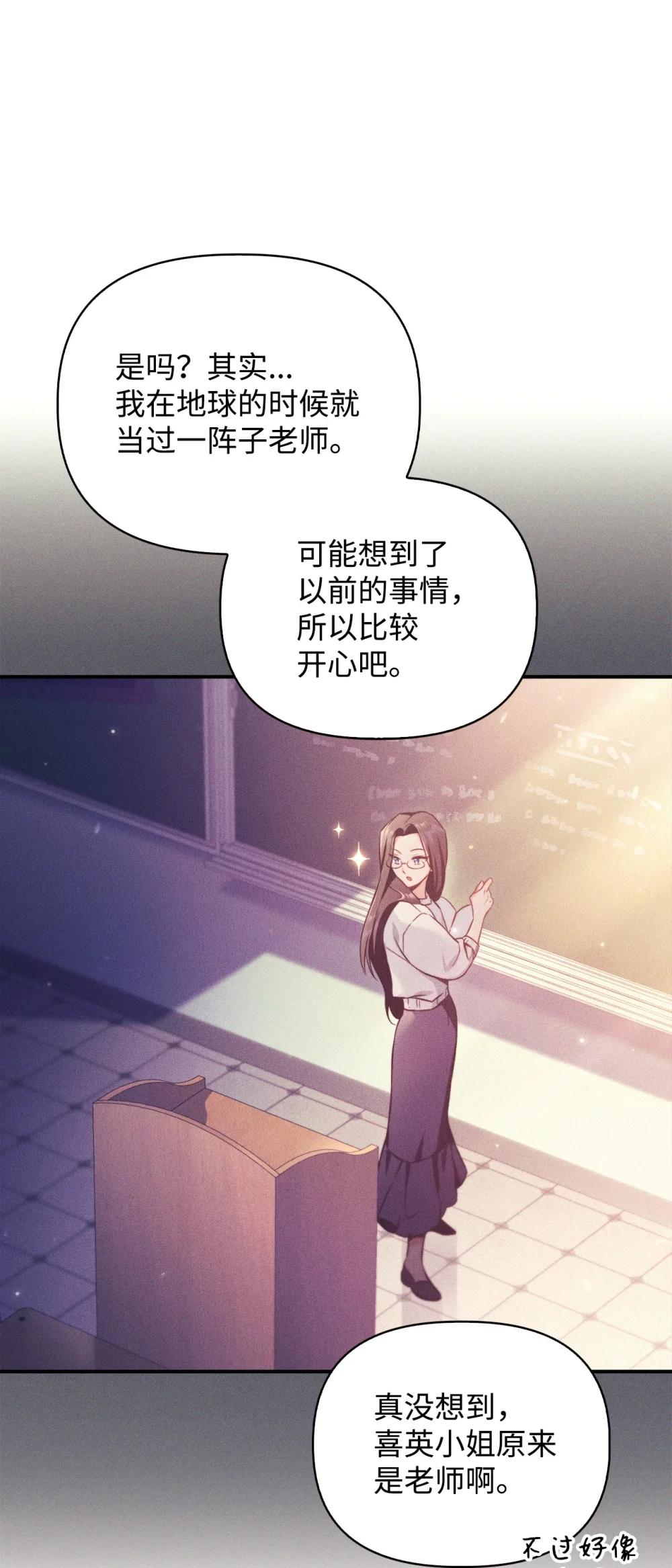 095 非战斗职教官 第81页