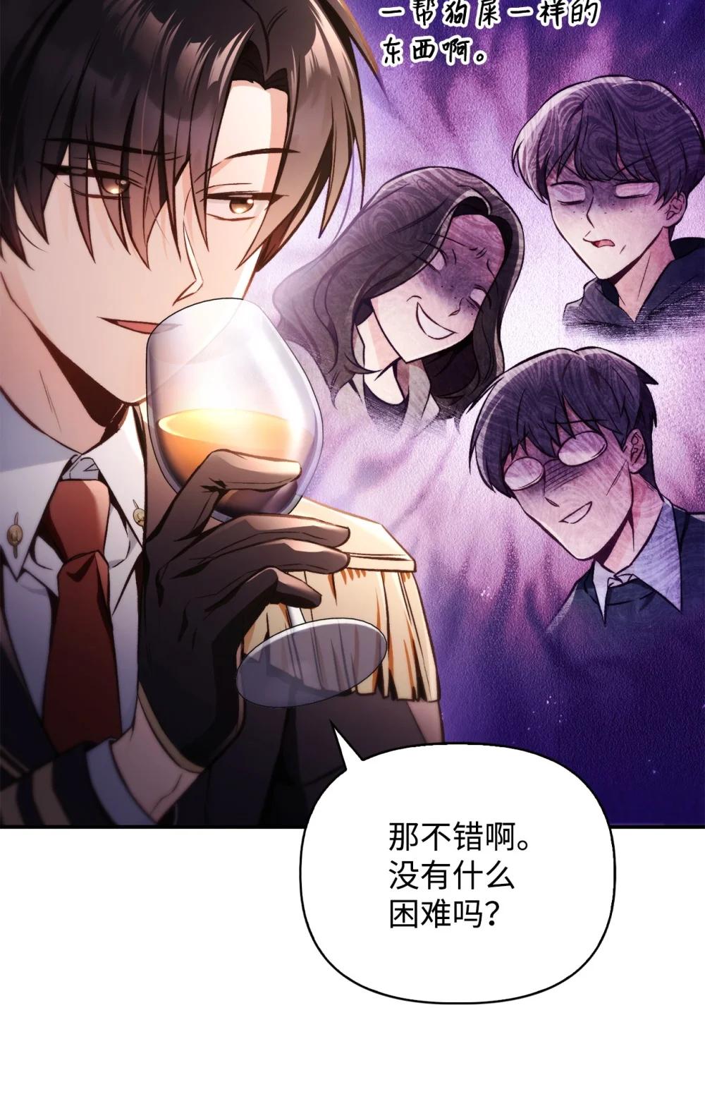 095 非战斗职教官 第91页