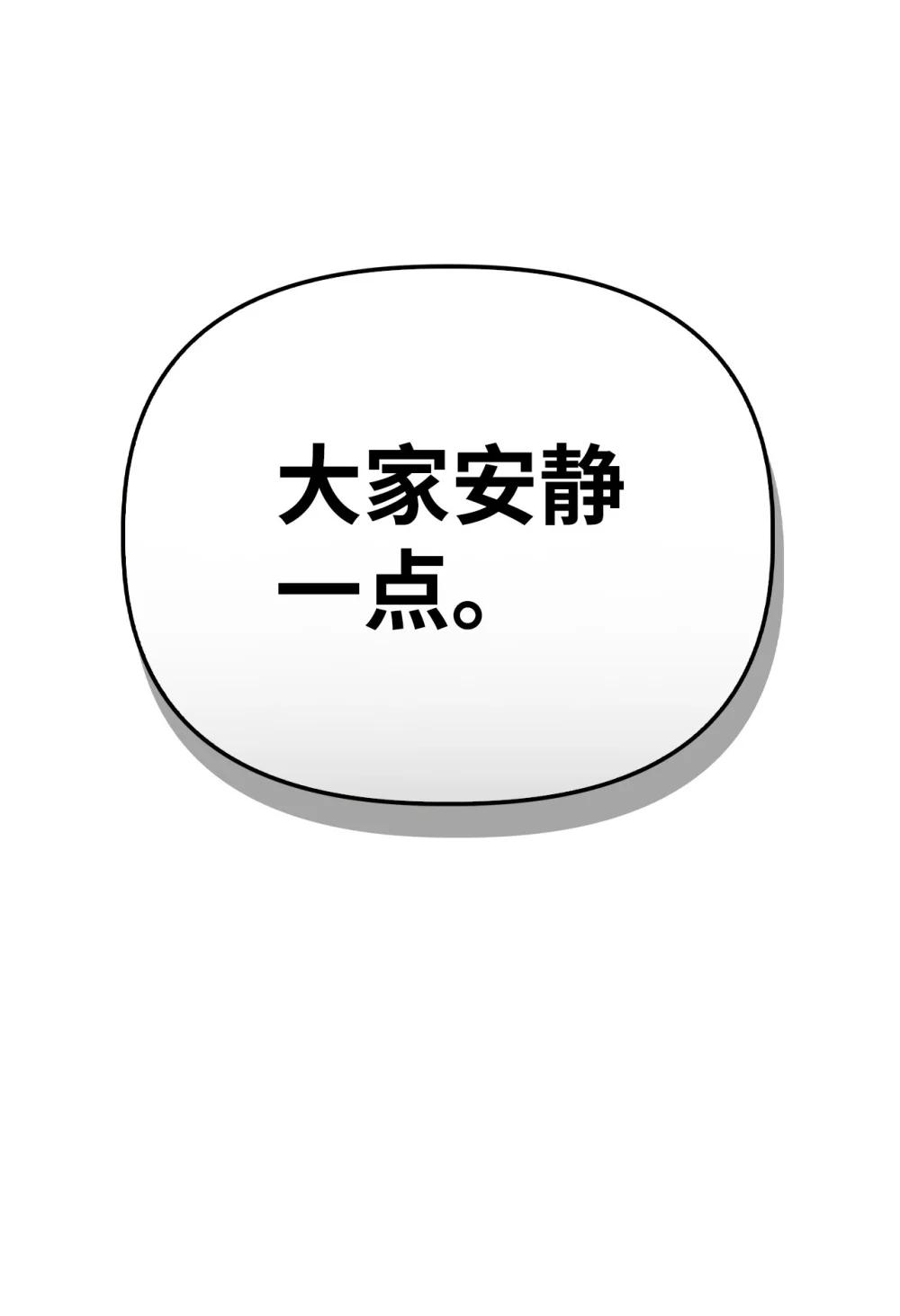095 非战斗职教官 第114页