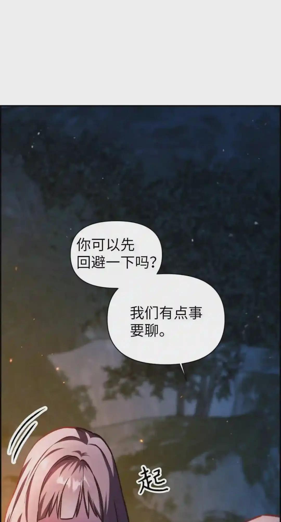 009 同类 第5页