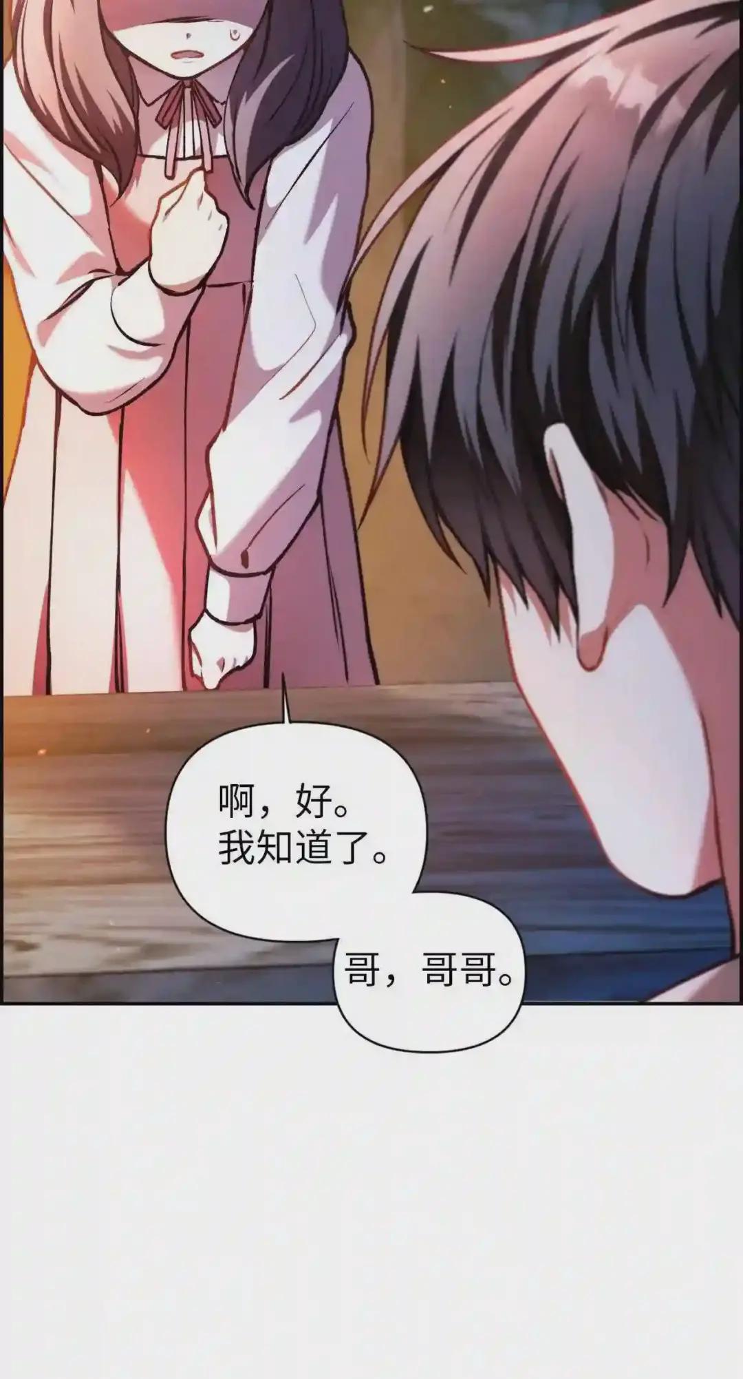 009 同类 第6页