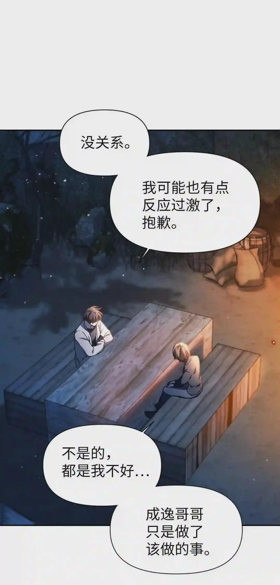 009 同类 第13页