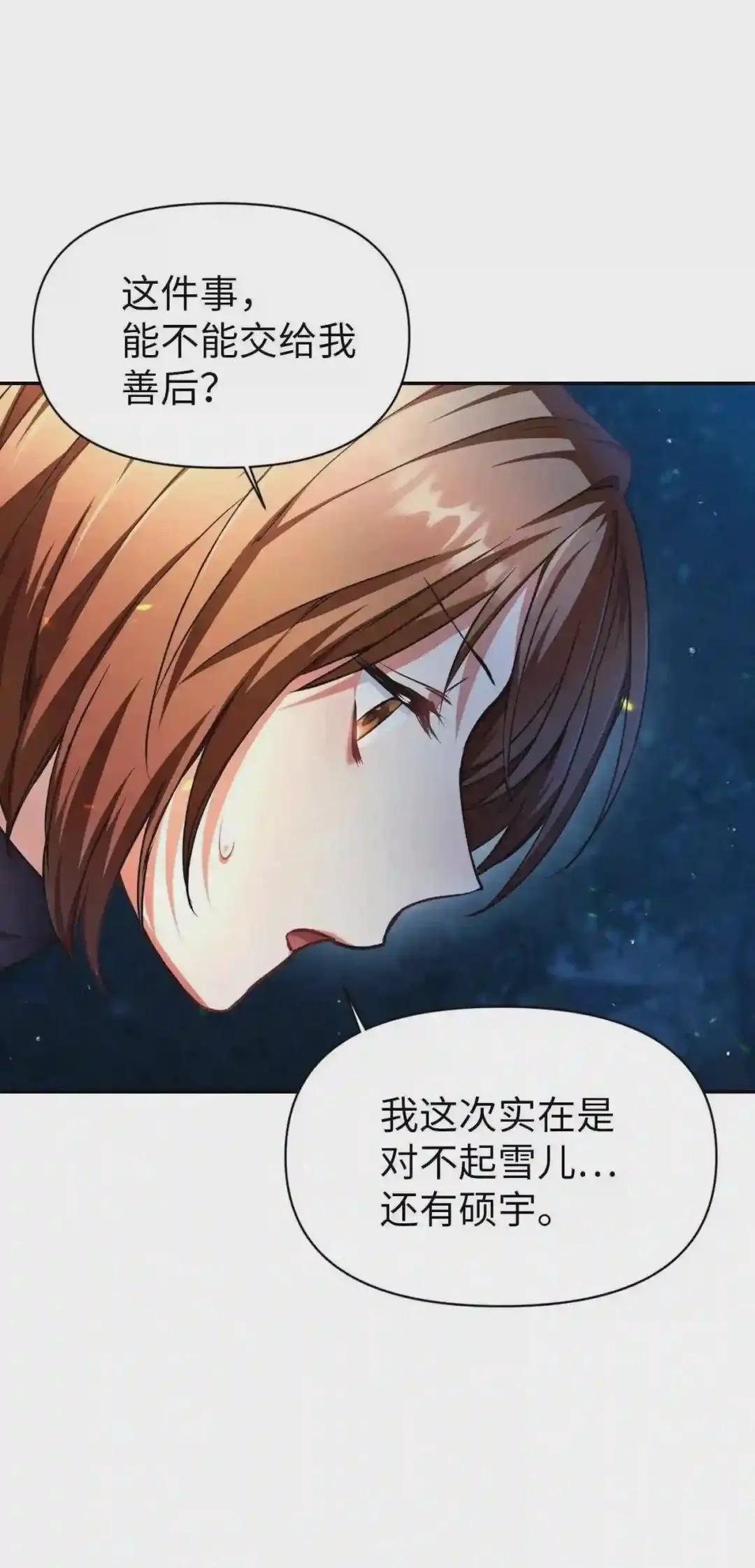 009 同类 第16页