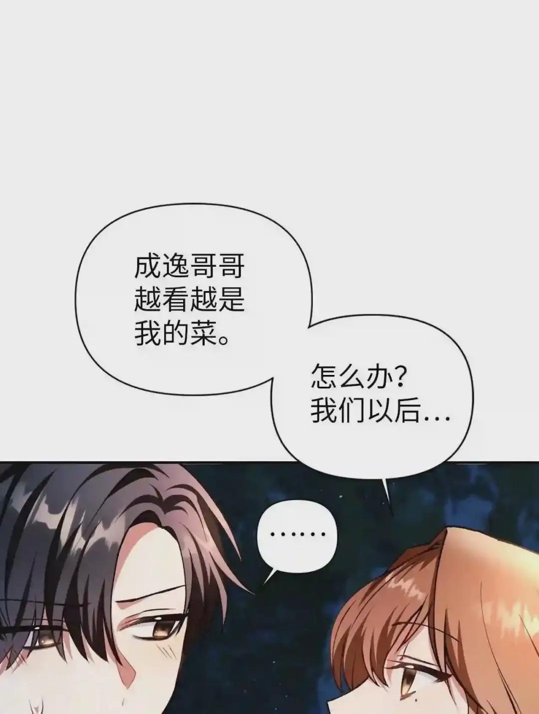 009 同类 第30页