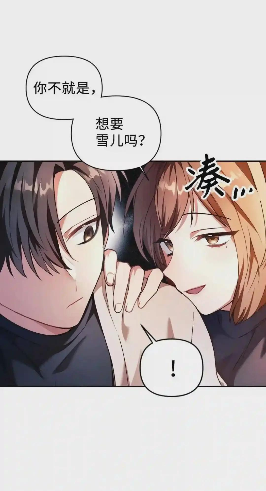 009 同类 第32页