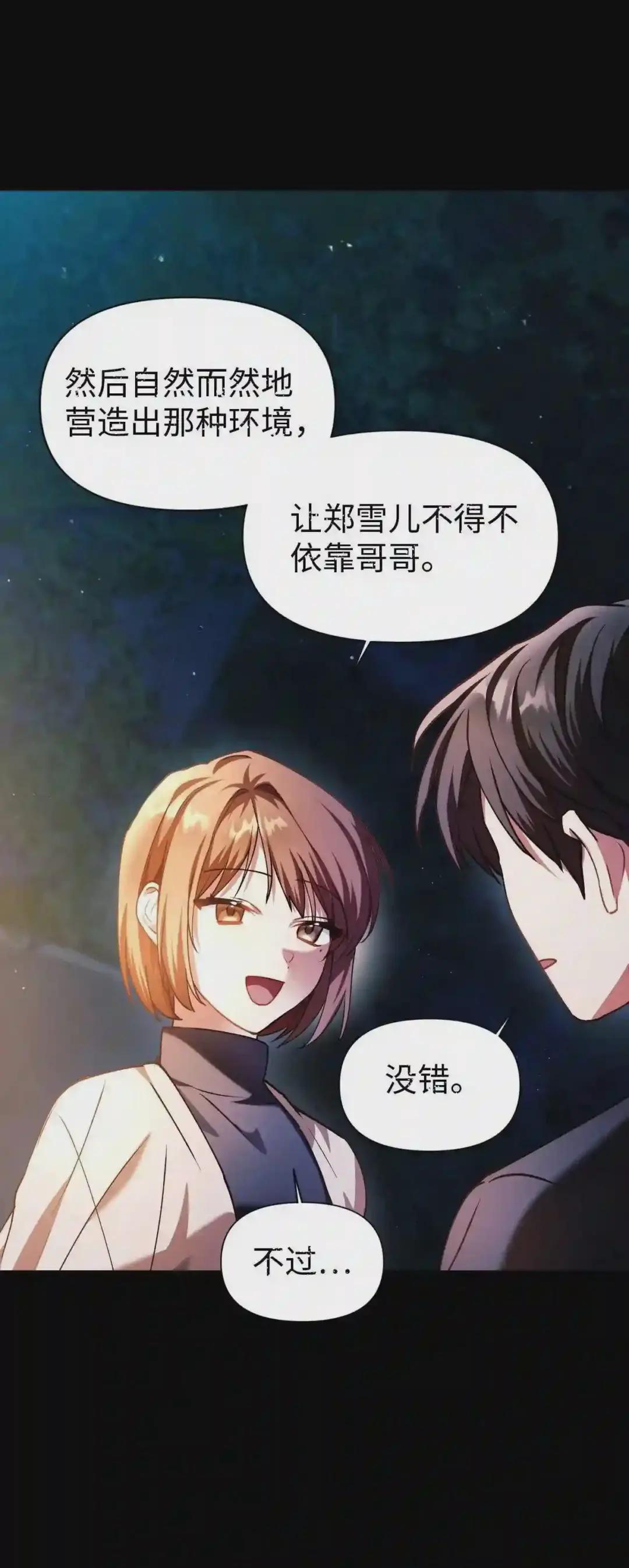 009 同类 第49页