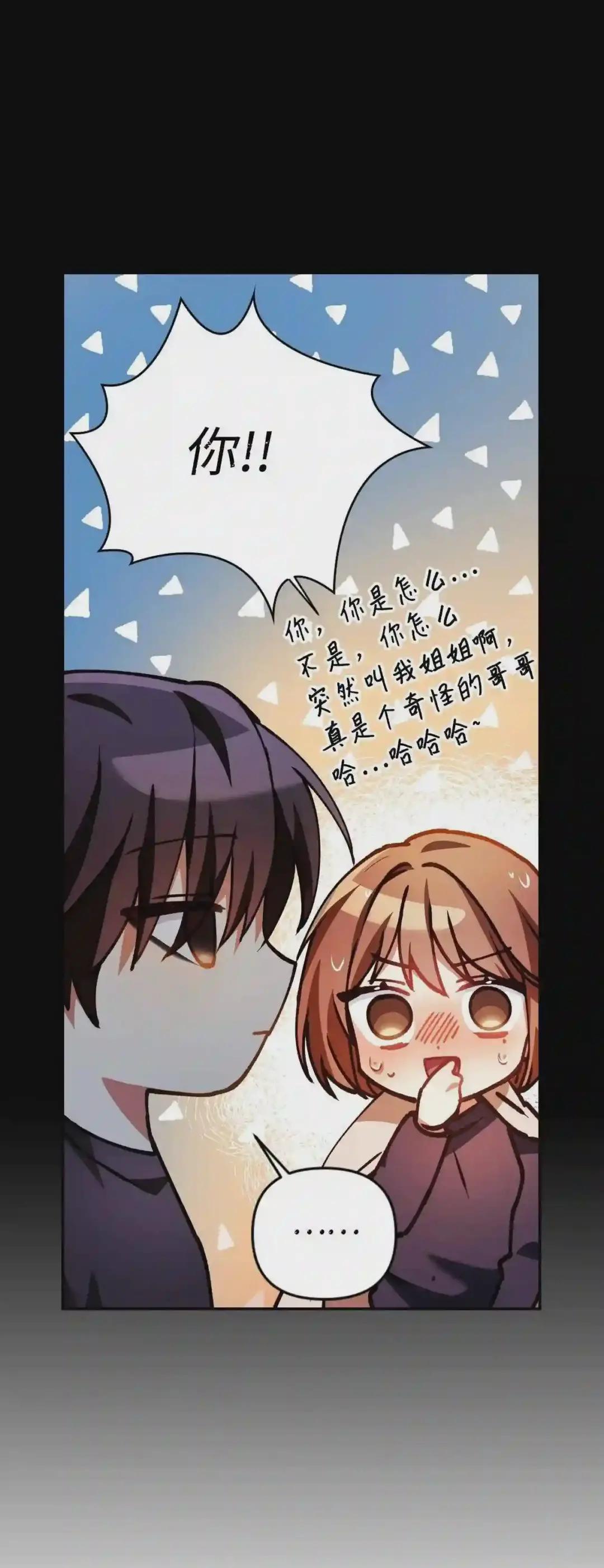 009 同类 第53页