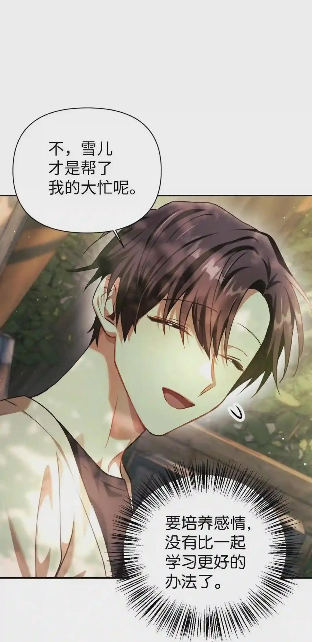 009 同类 第59页