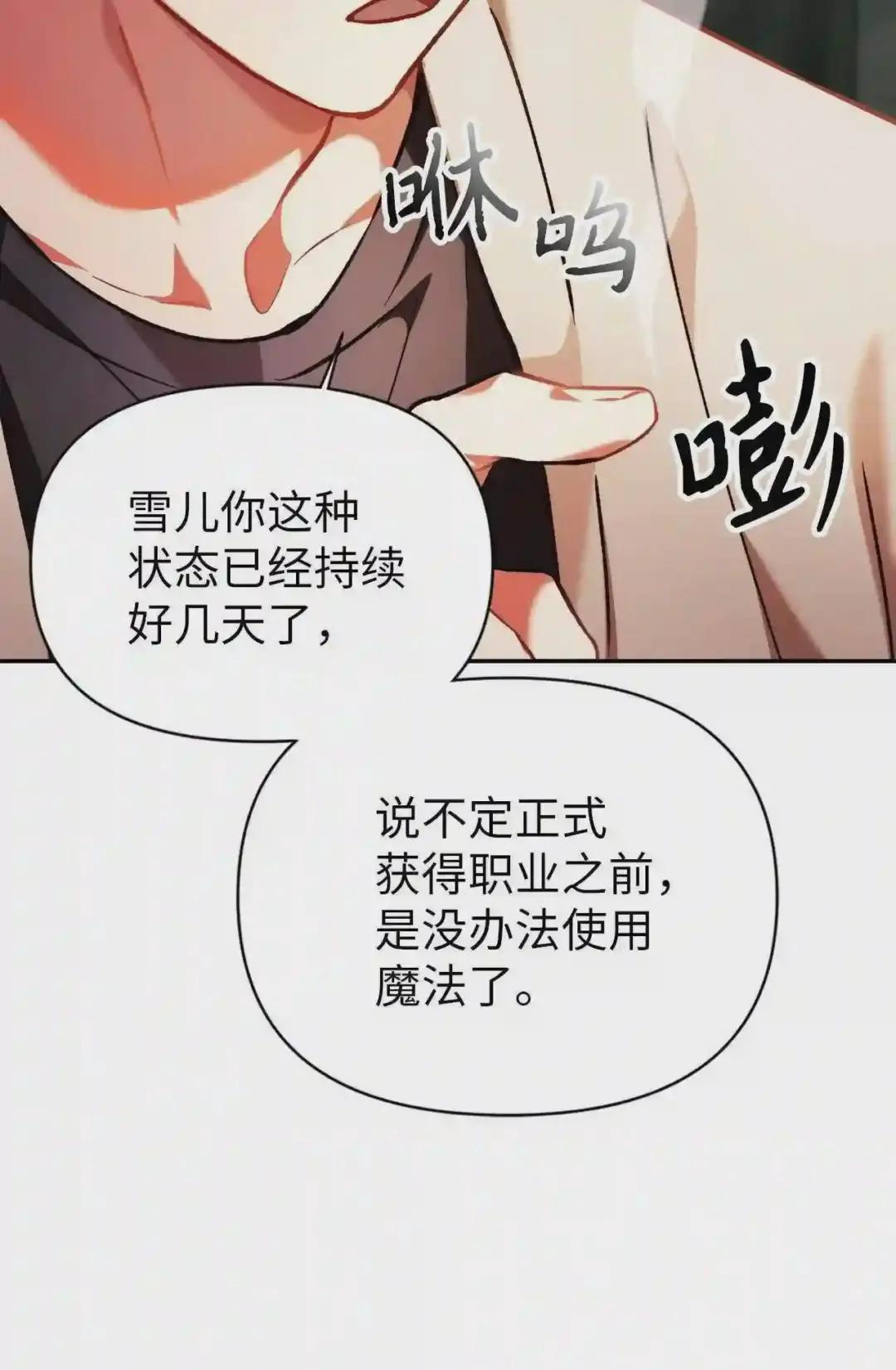009 同类 第69页