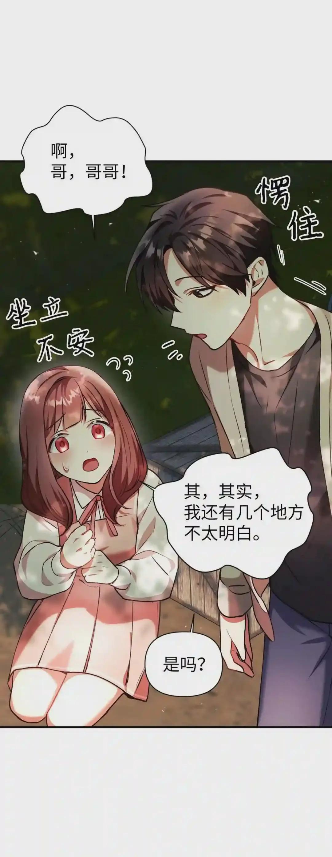 009 同类 第73页