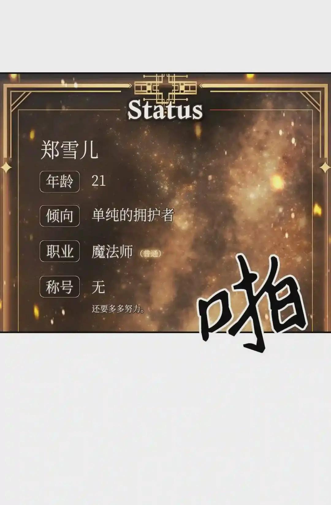 009 同类 第78页