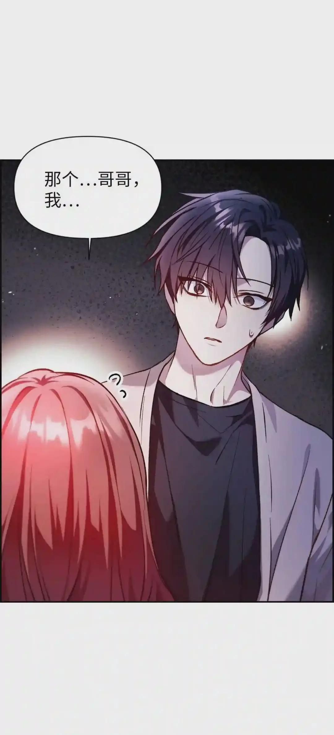 009 同类 第84页