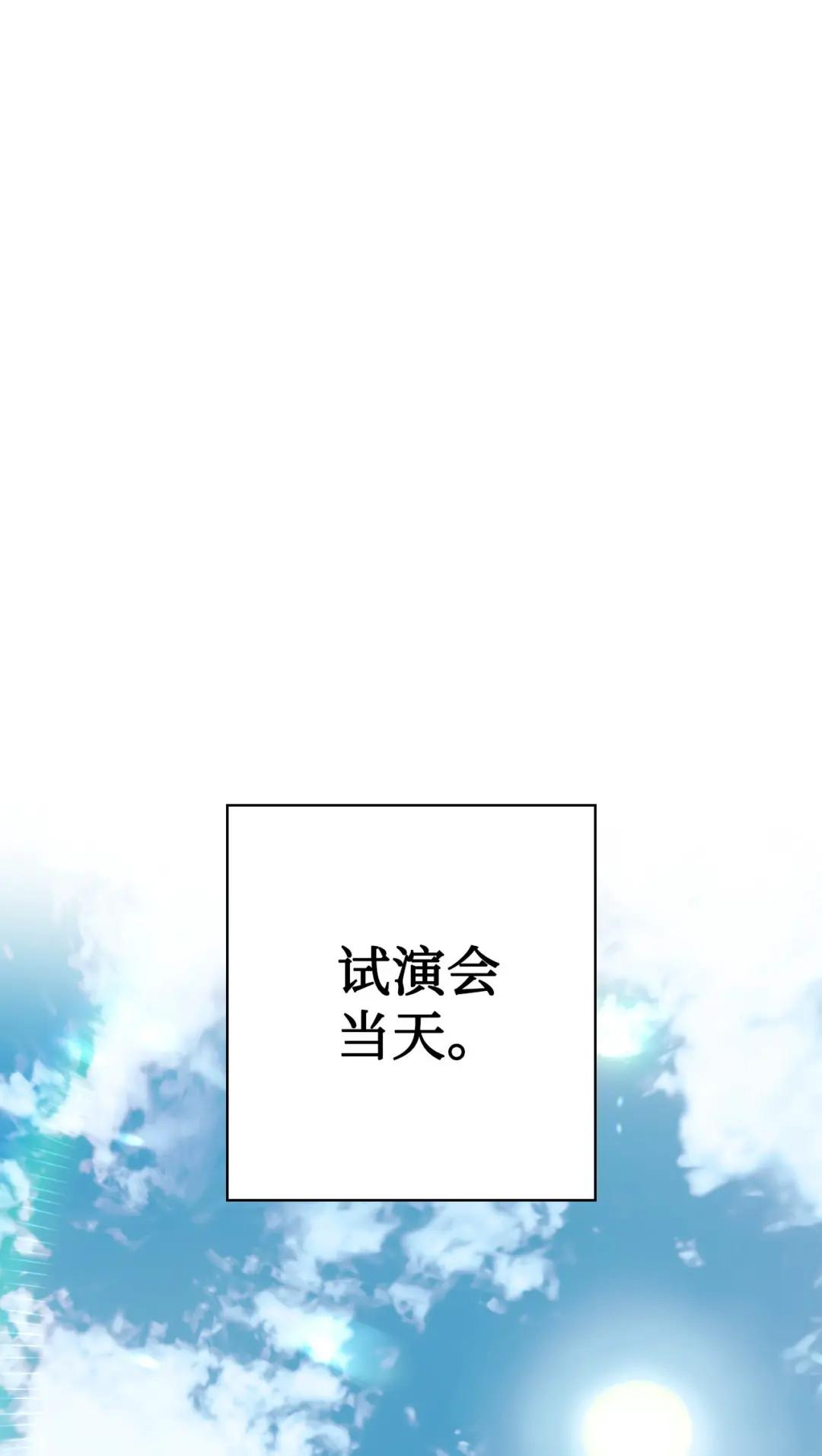 032 轰动全场 第2页