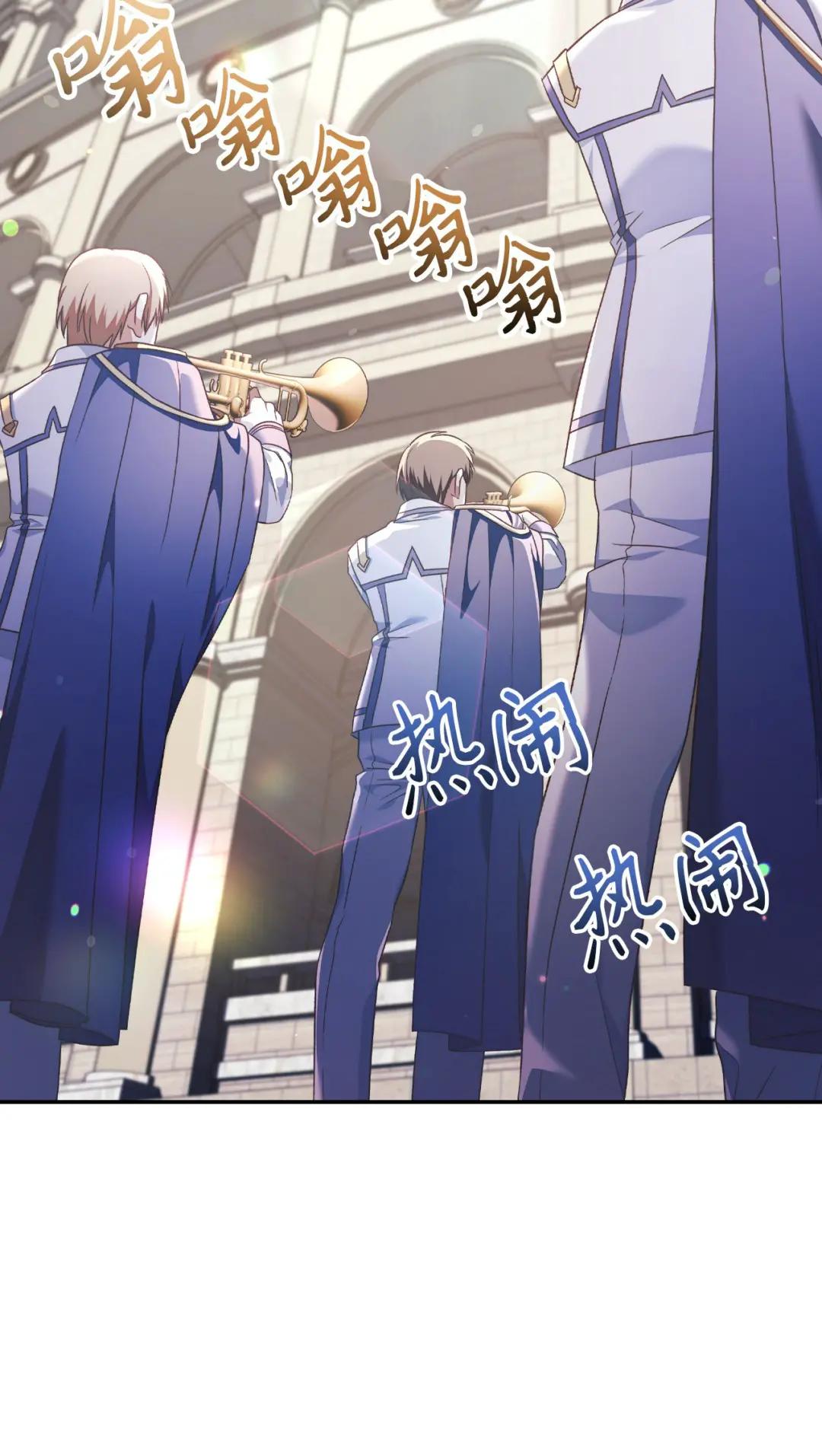 032 轰动全场 第4页