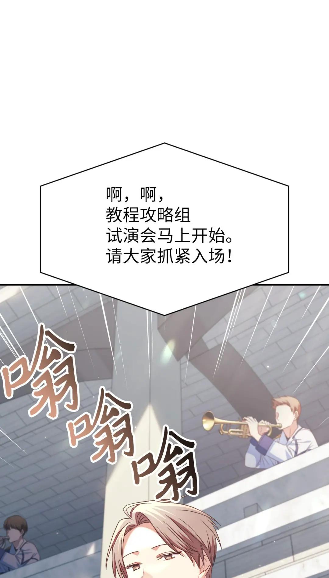 032 轰动全场 第5页