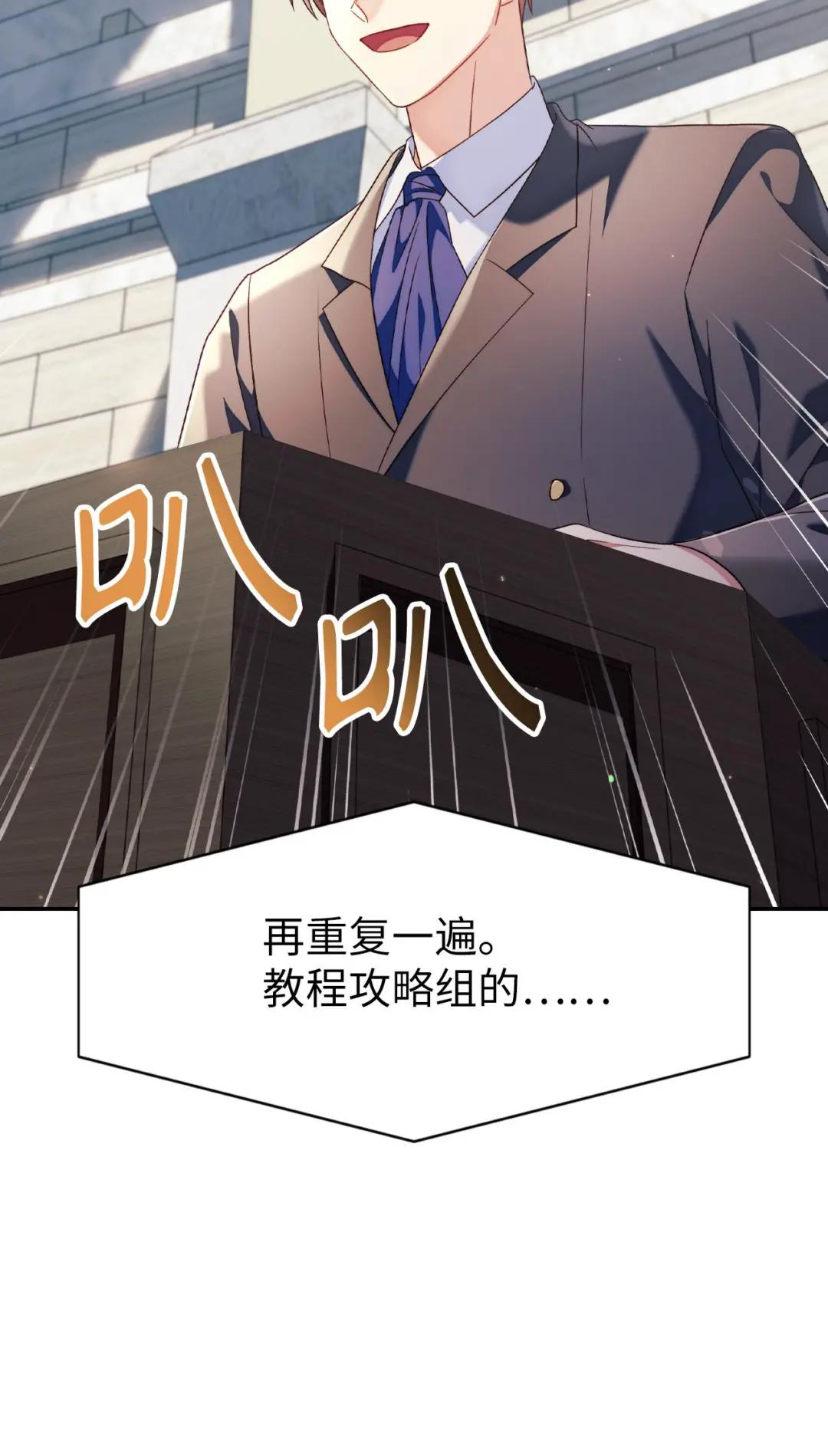 032 轰动全场 第6页