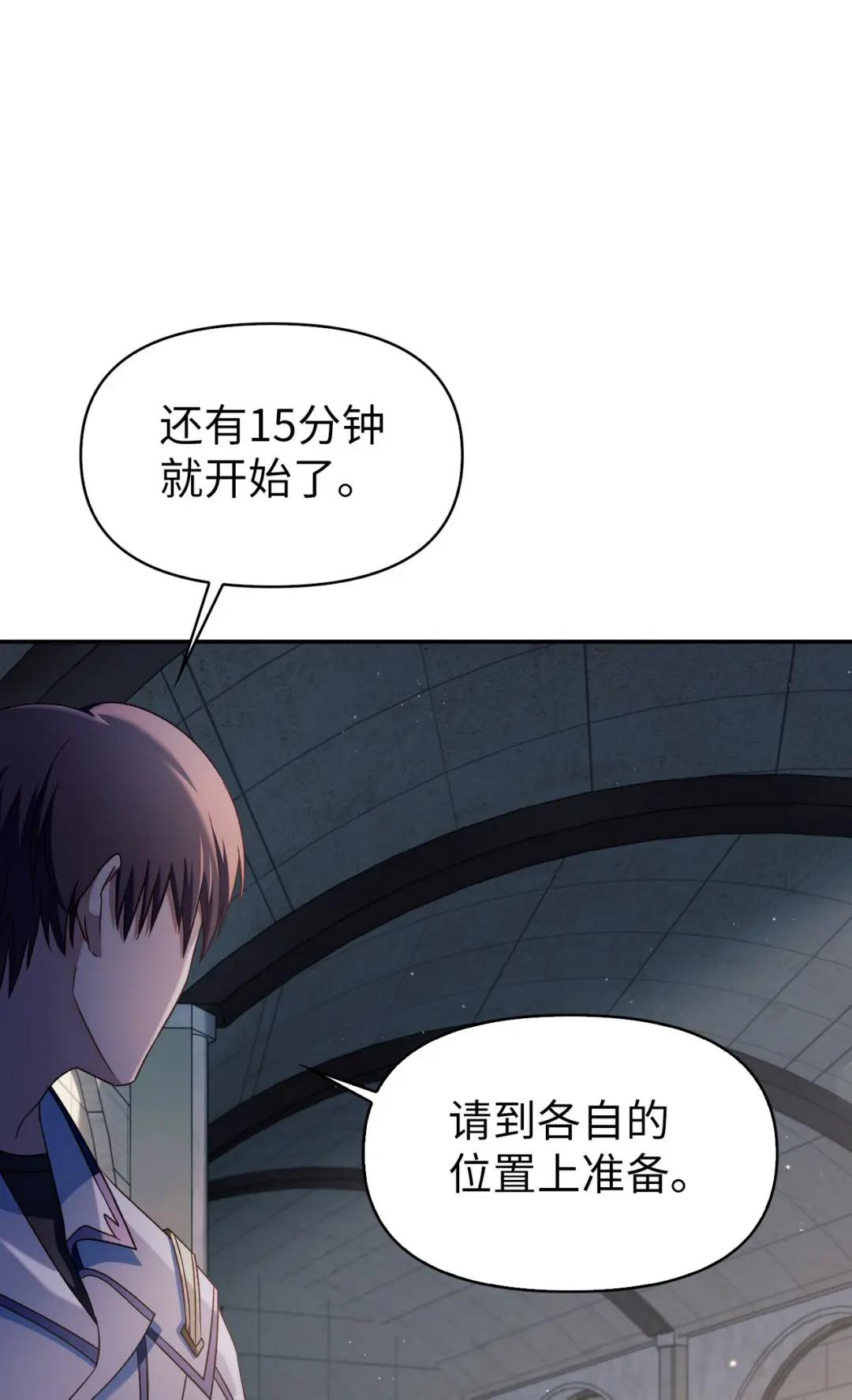 032 轰动全场 第7页