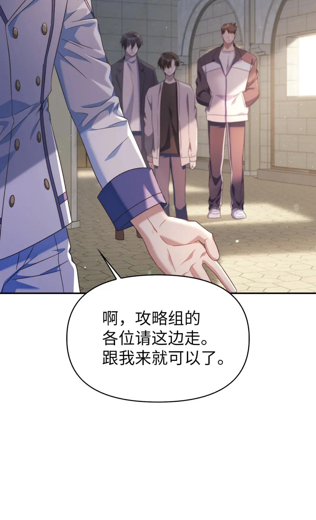 032 轰动全场 第8页