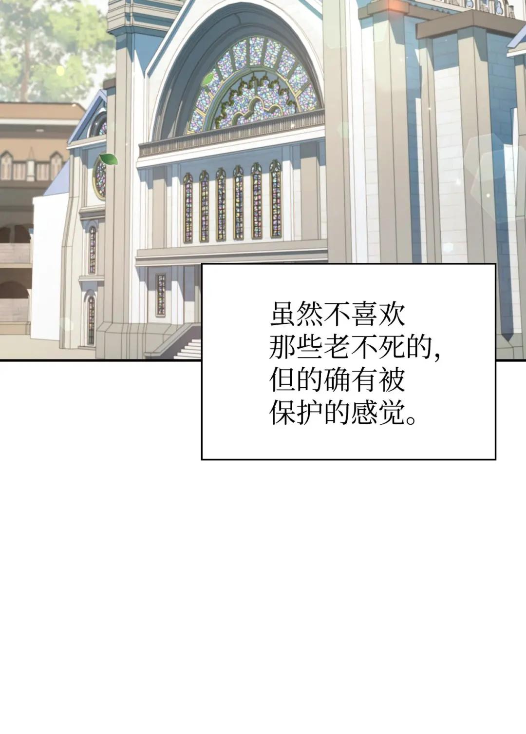 032 轰动全场 第11页