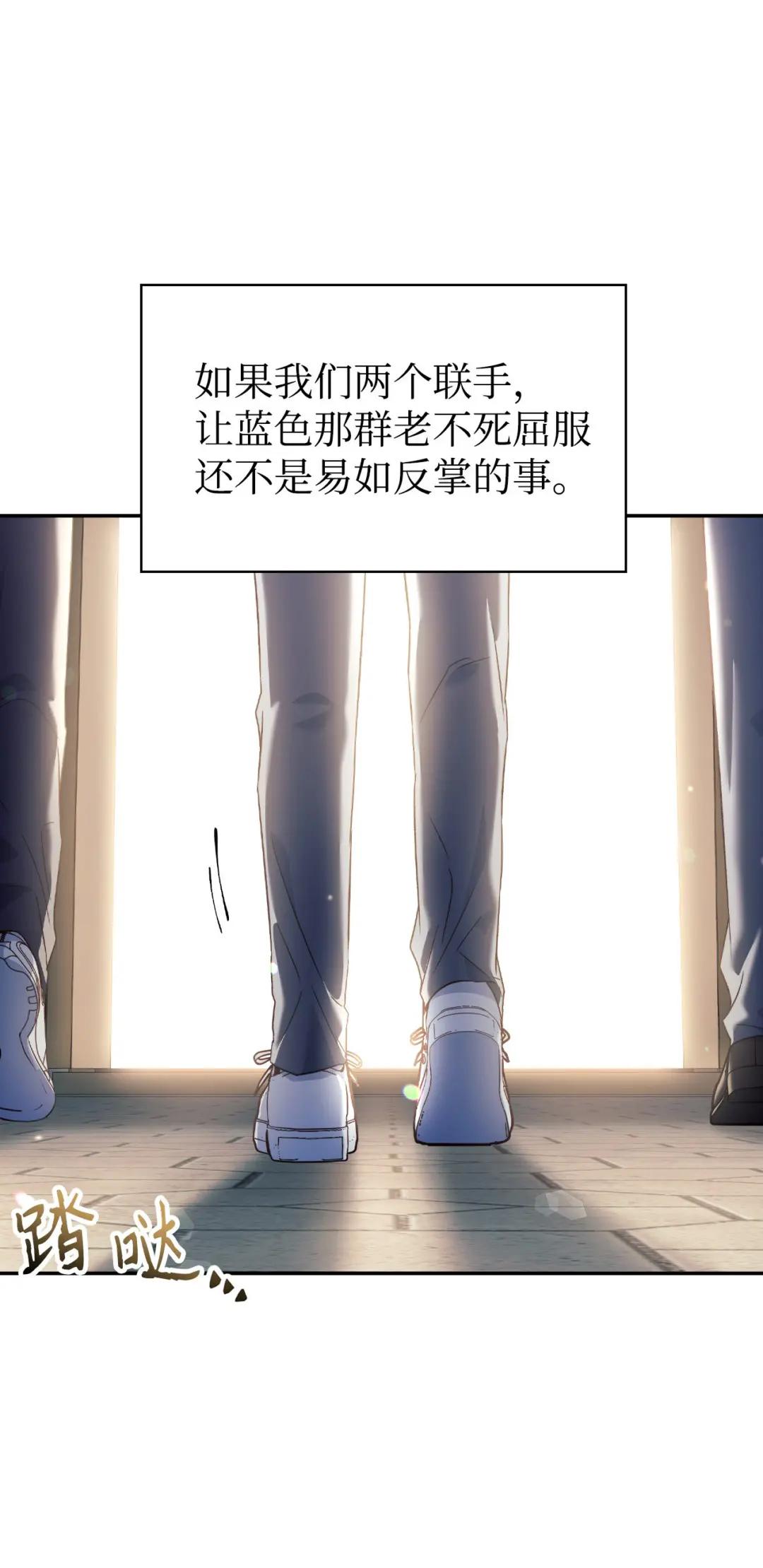 032 轰动全场 第16页