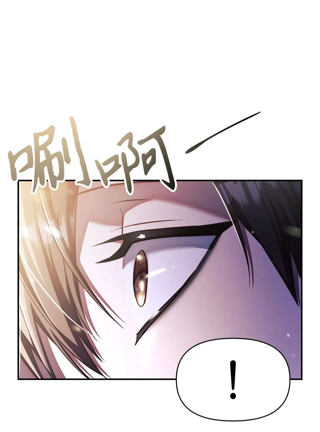 032 轰动全场 第17页