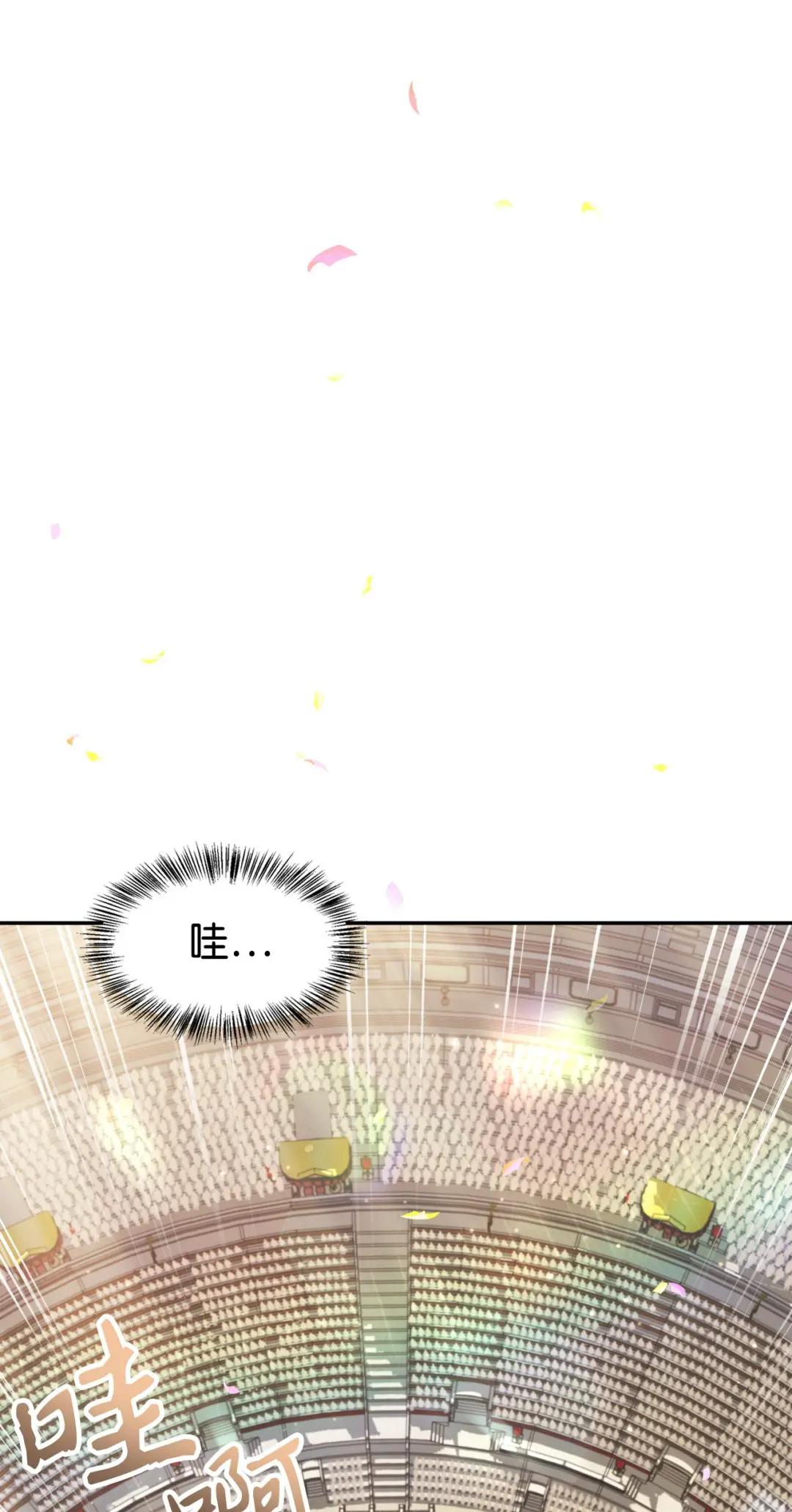 032 轰动全场 第18页