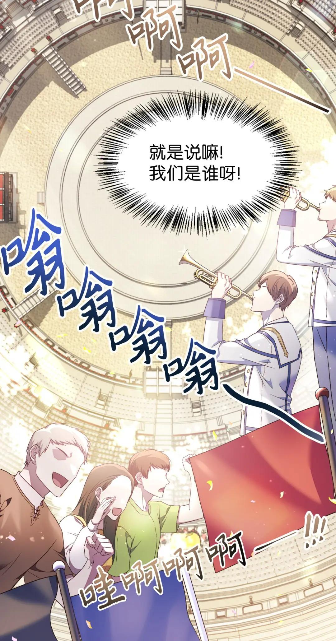 032 轰动全场 第19页