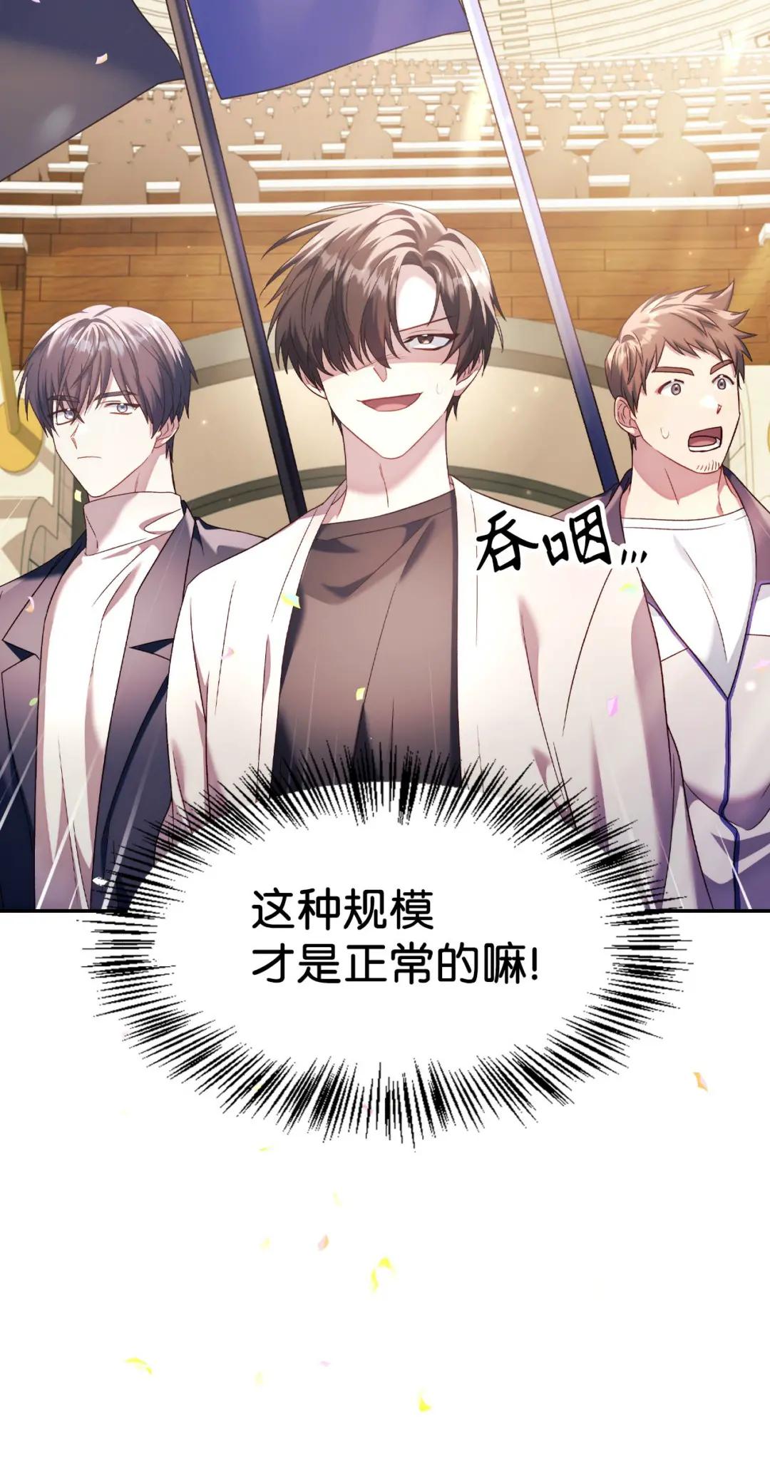 032 轰动全场 第20页