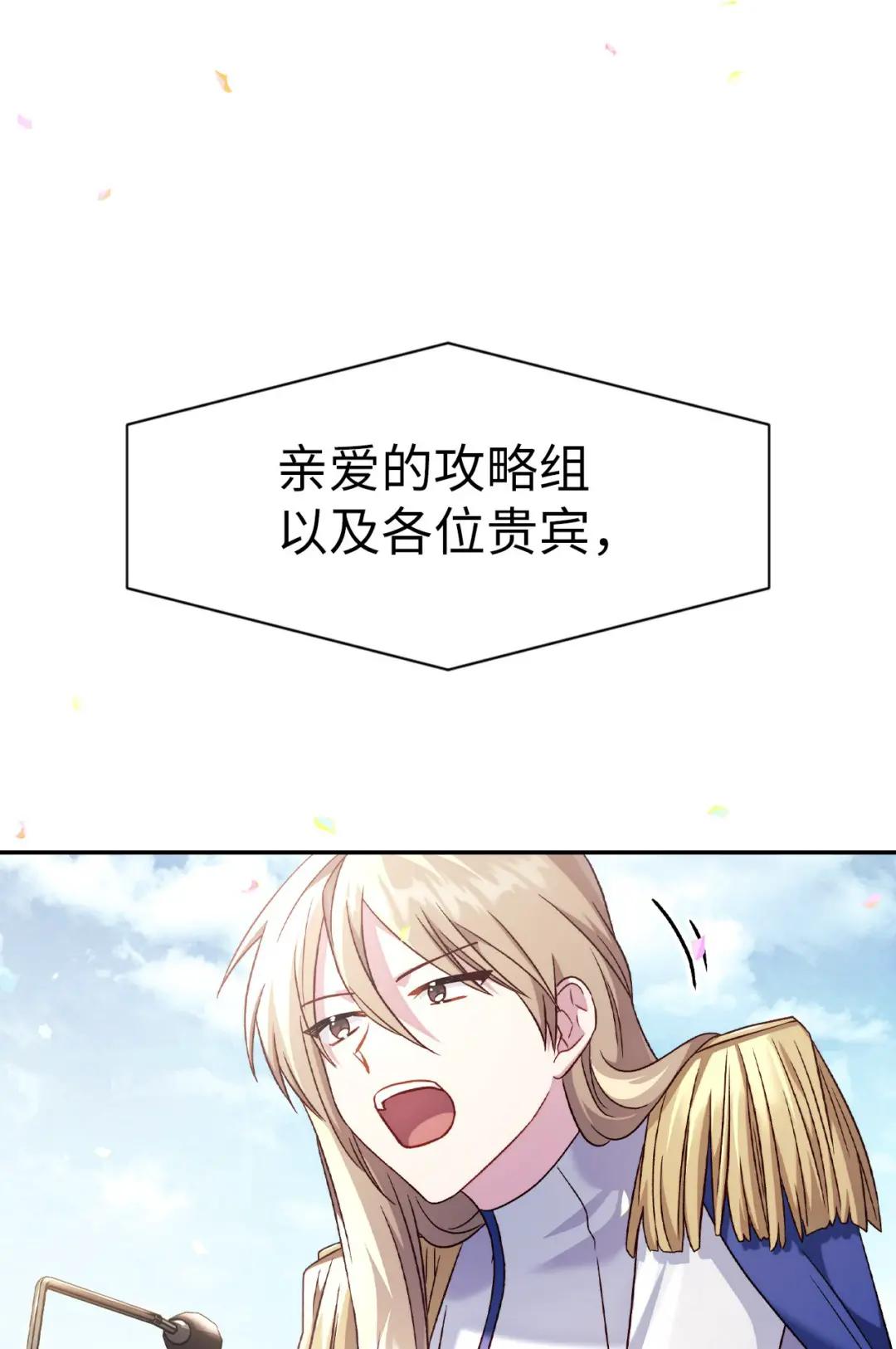 032 轰动全场 第21页