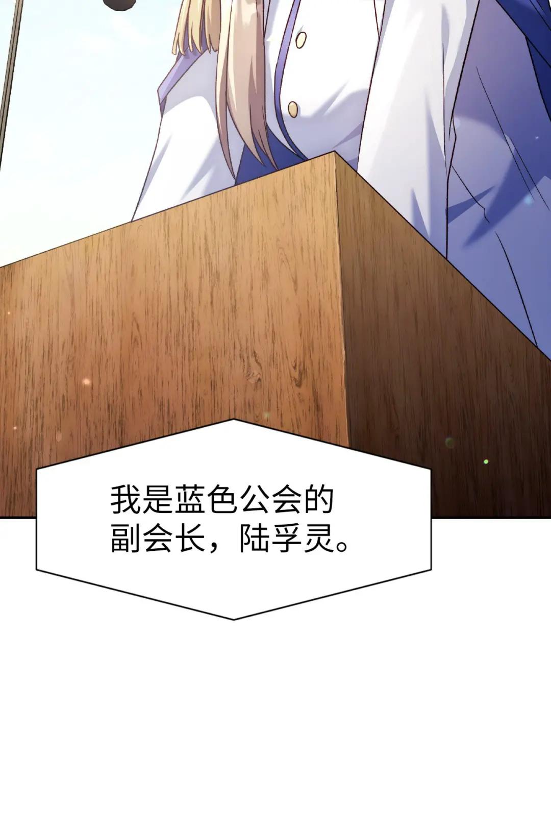 032 轰动全场 第22页