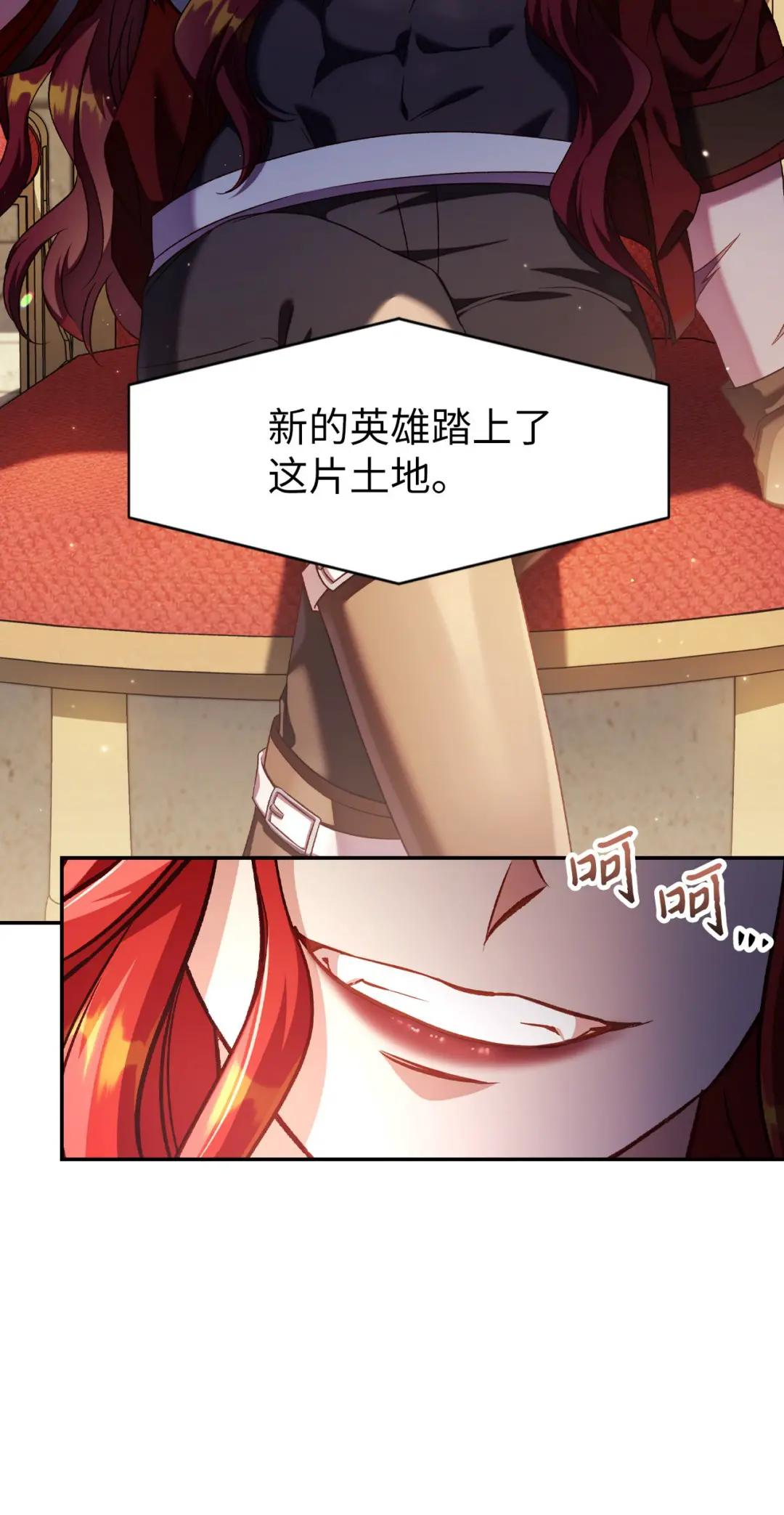 032 轰动全场 第27页