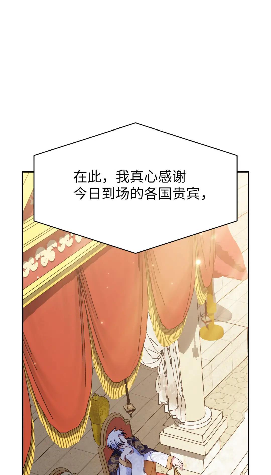 032 轰动全场 第28页