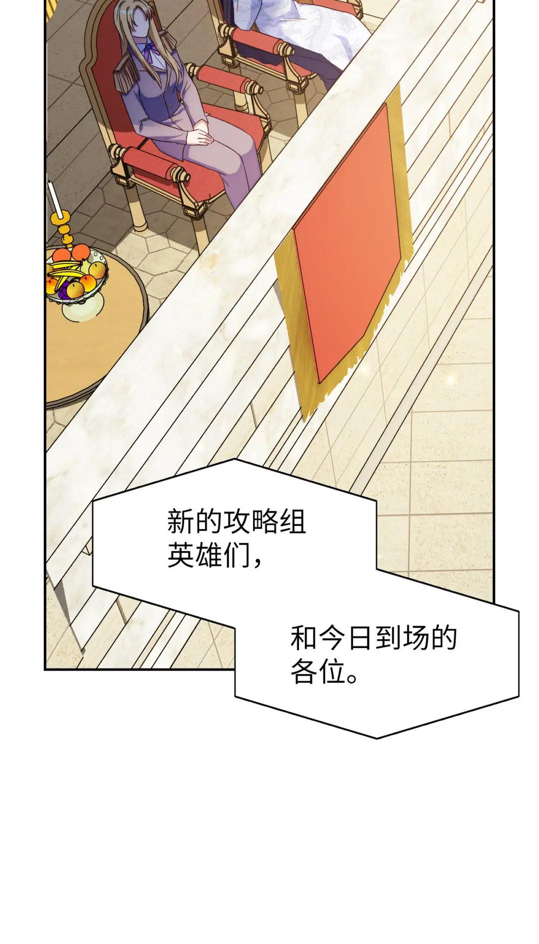 032 轰动全场 第29页