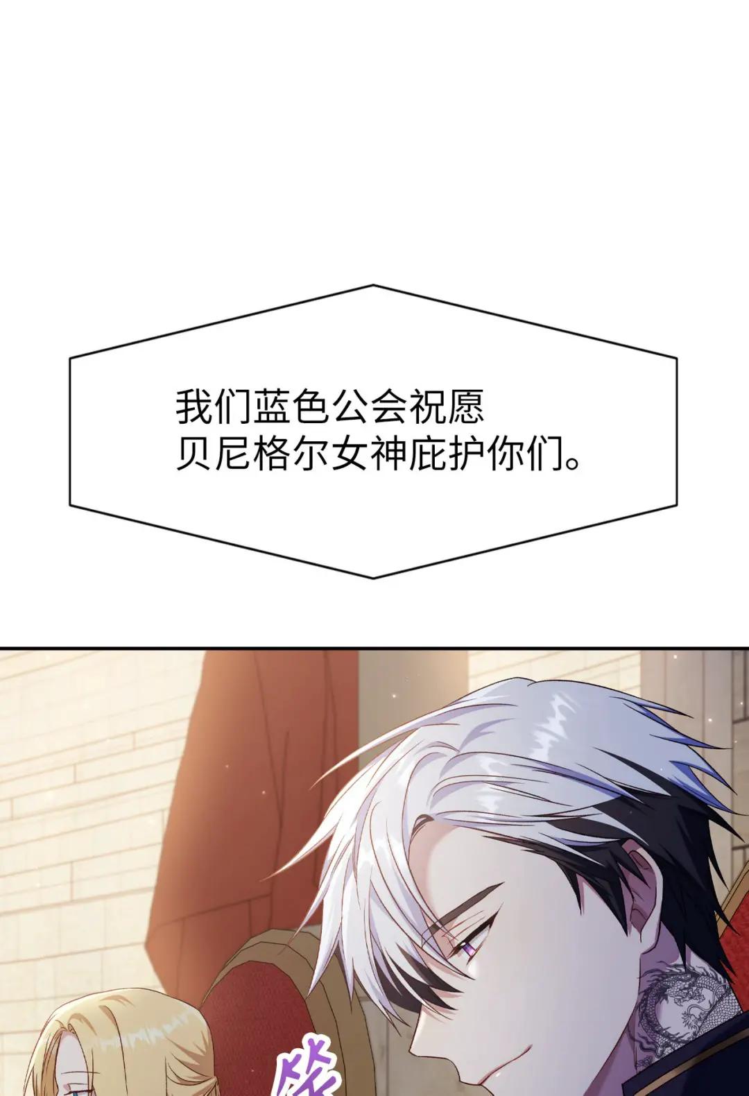 032 轰动全场 第30页