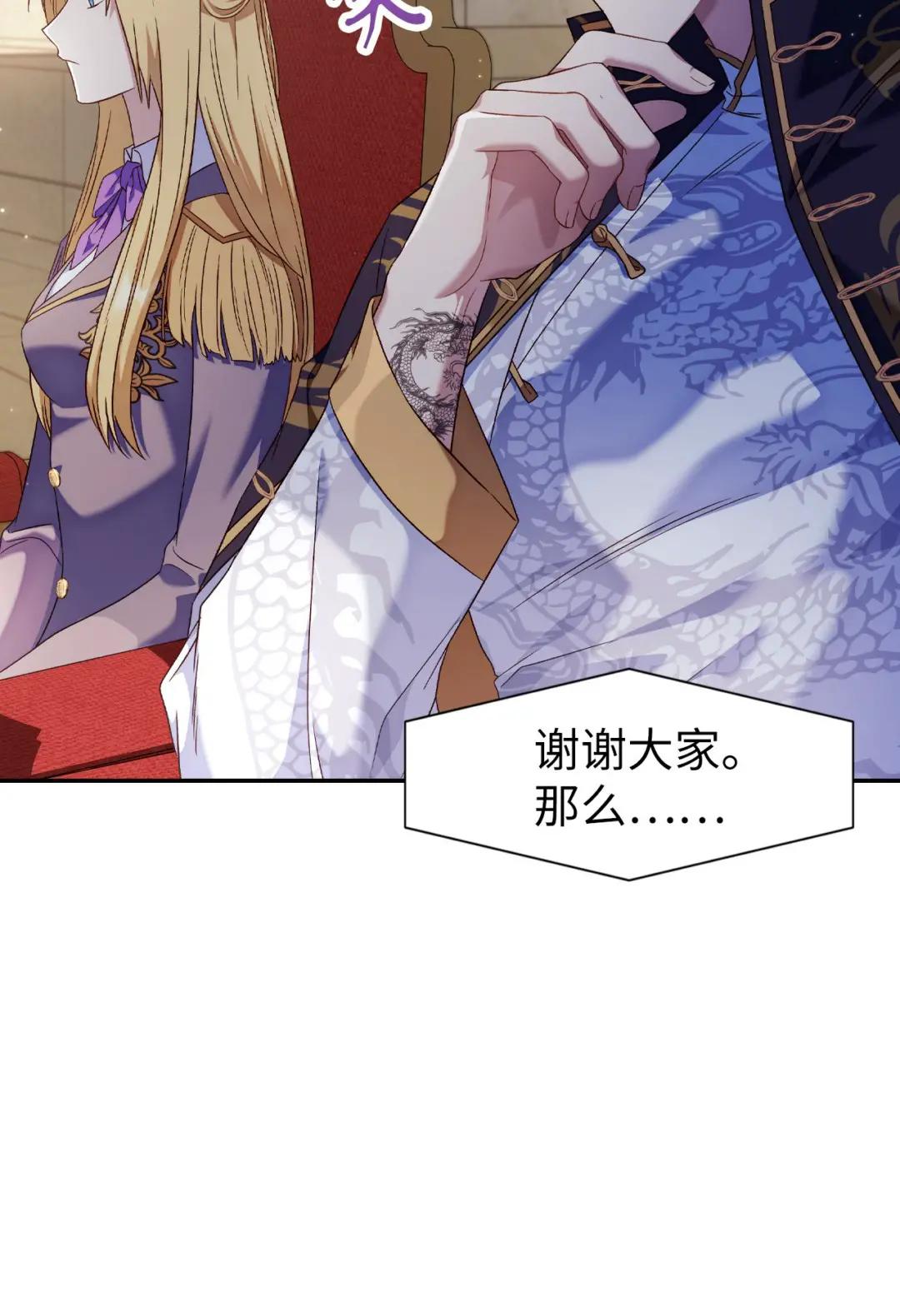 032 轰动全场 第31页