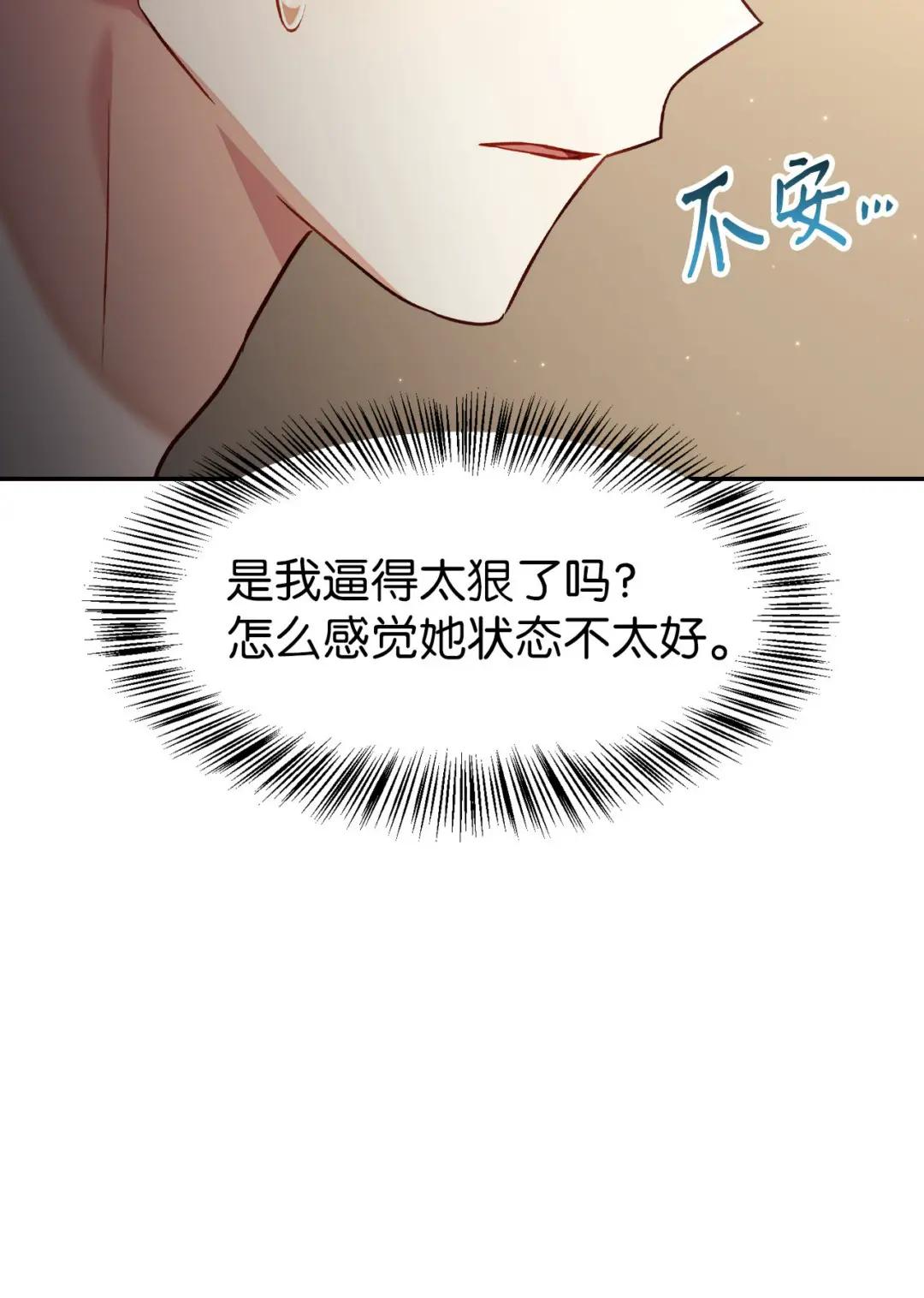 032 轰动全场 第44页