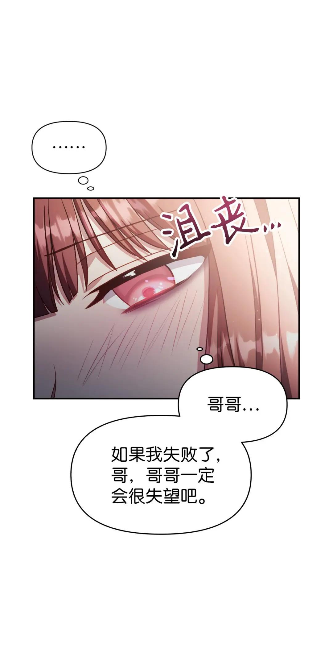 032 轰动全场 第47页