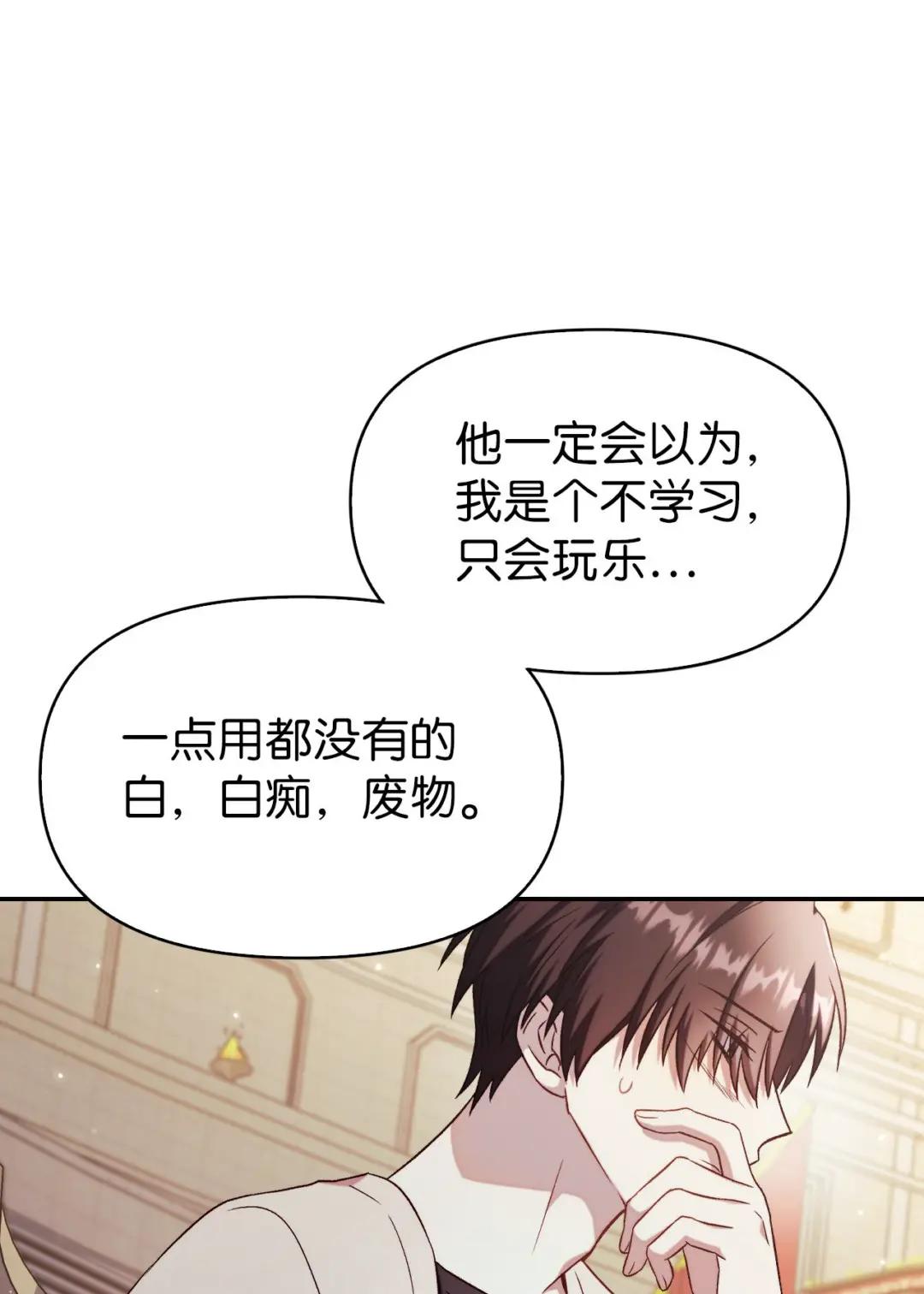 032 轰动全场 第48页