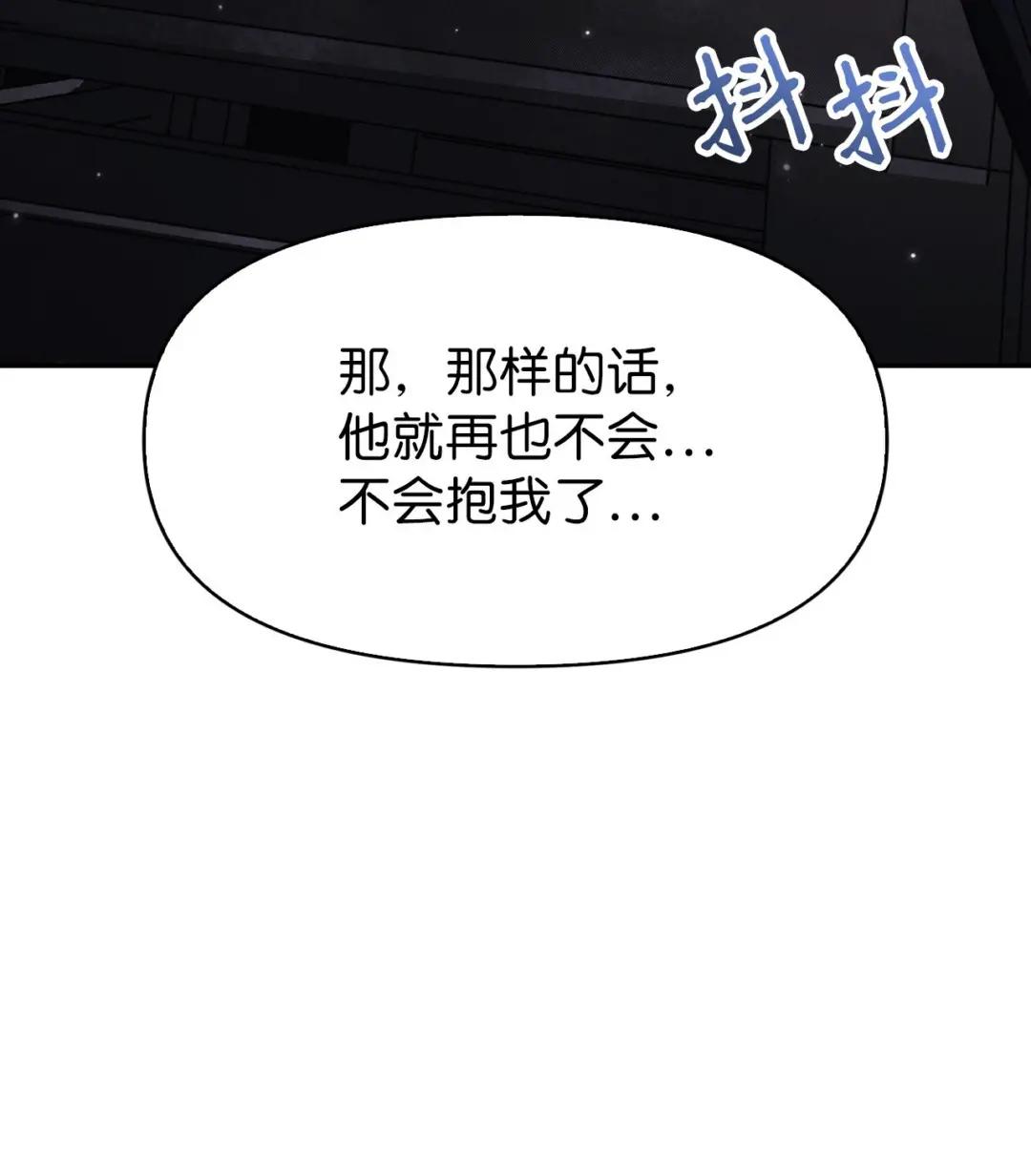 032 轰动全场 第50页