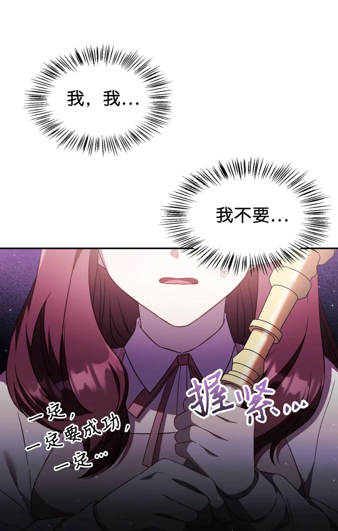 032 轰动全场 第51页