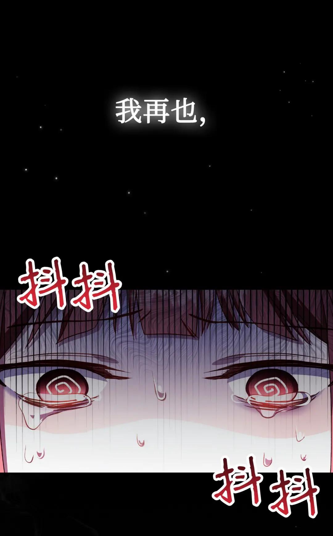 032 轰动全场 第54页