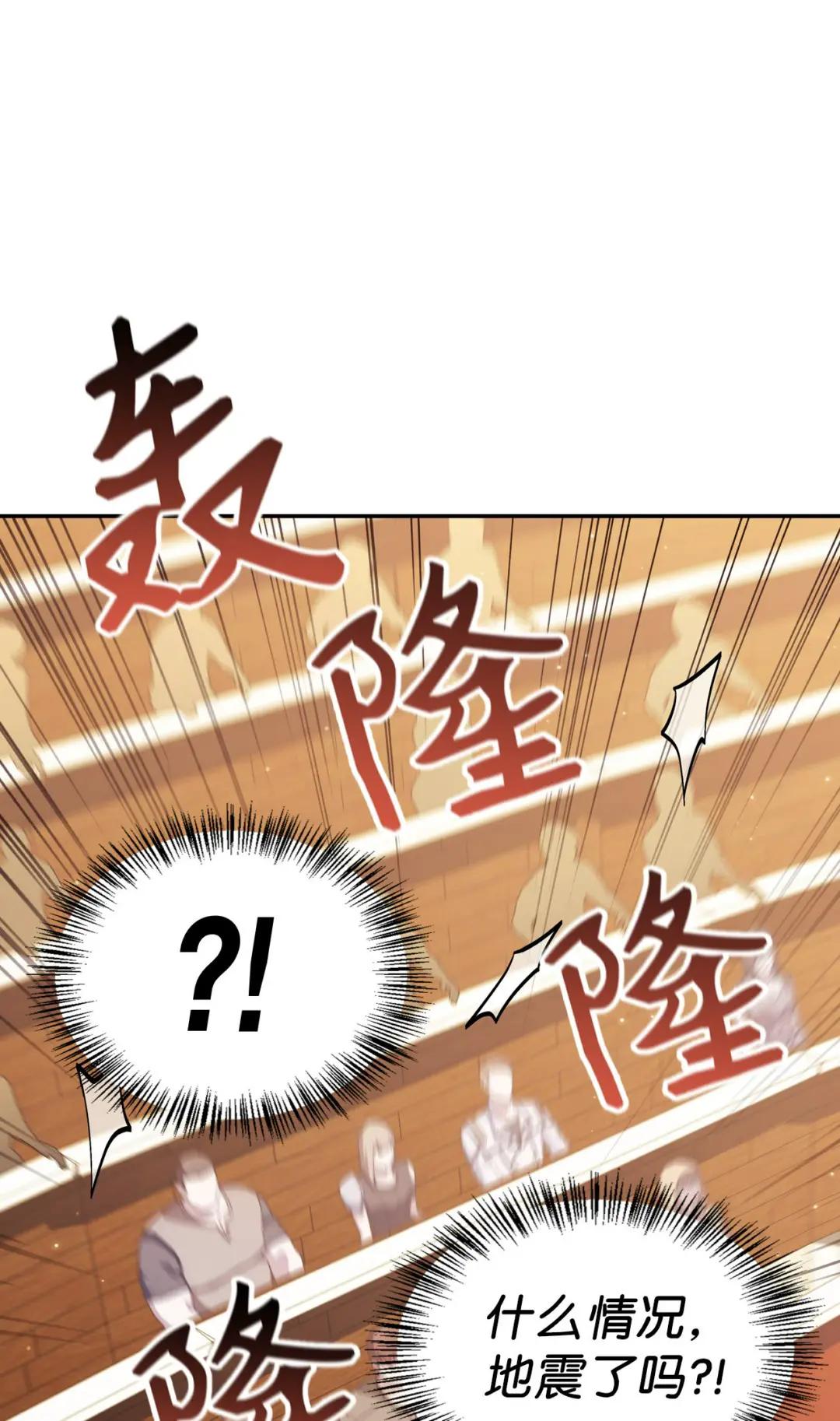 032 轰动全场 第58页